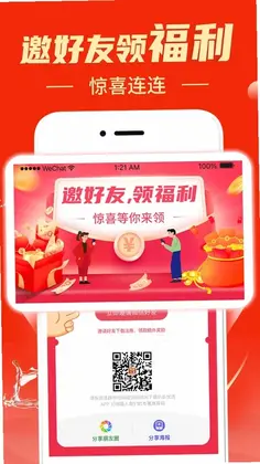叭卦优选预览图