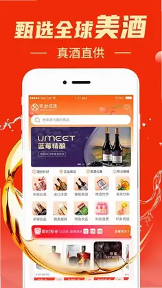 叭卦优选预览图