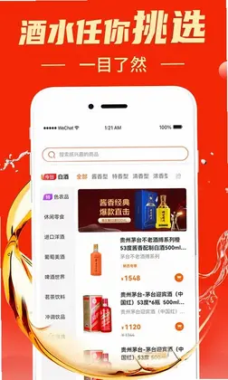 叭卦优选预览图