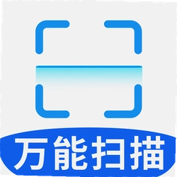 扫描提取王