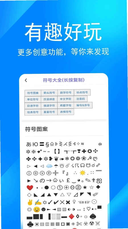掌上无忧预览图