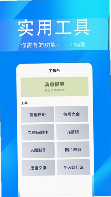掌上无忧预览图