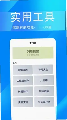 掌上无忧预览图