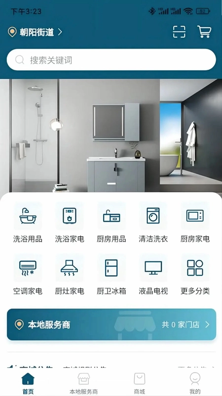 小圣云预览图