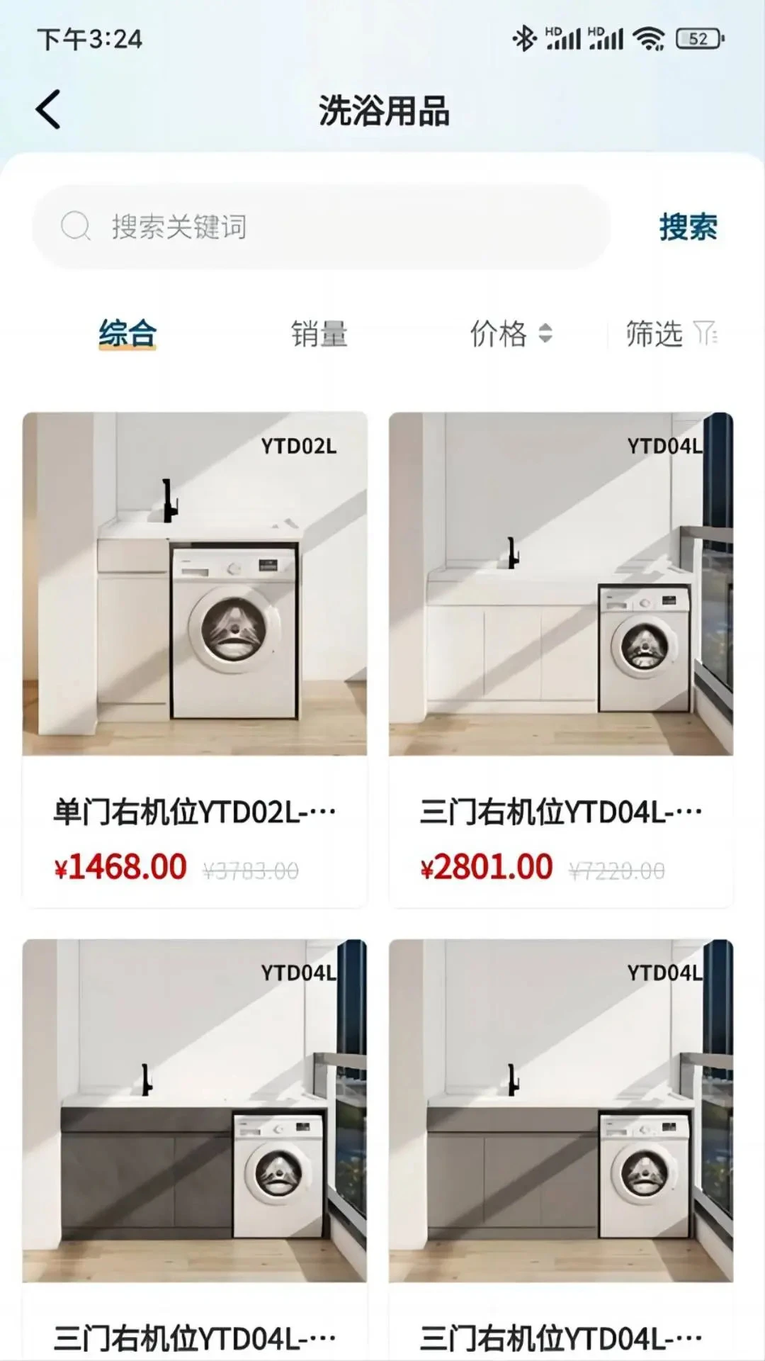 小圣云功能展示