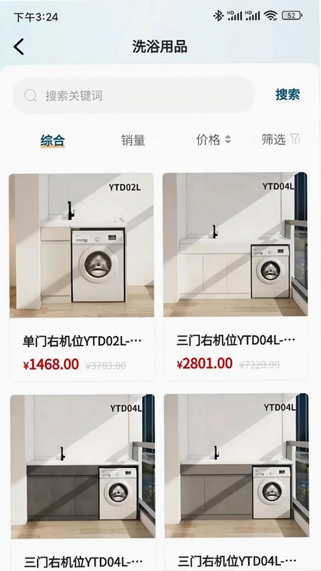 小圣云预览图