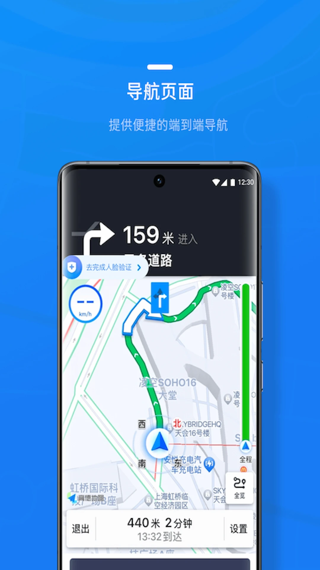 携程司导端请假功能