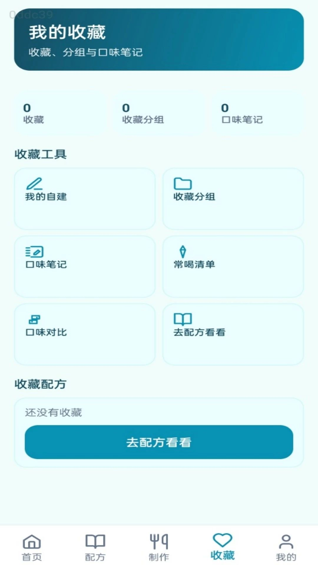 ����С���ֵ���ˮ���Ƽ�