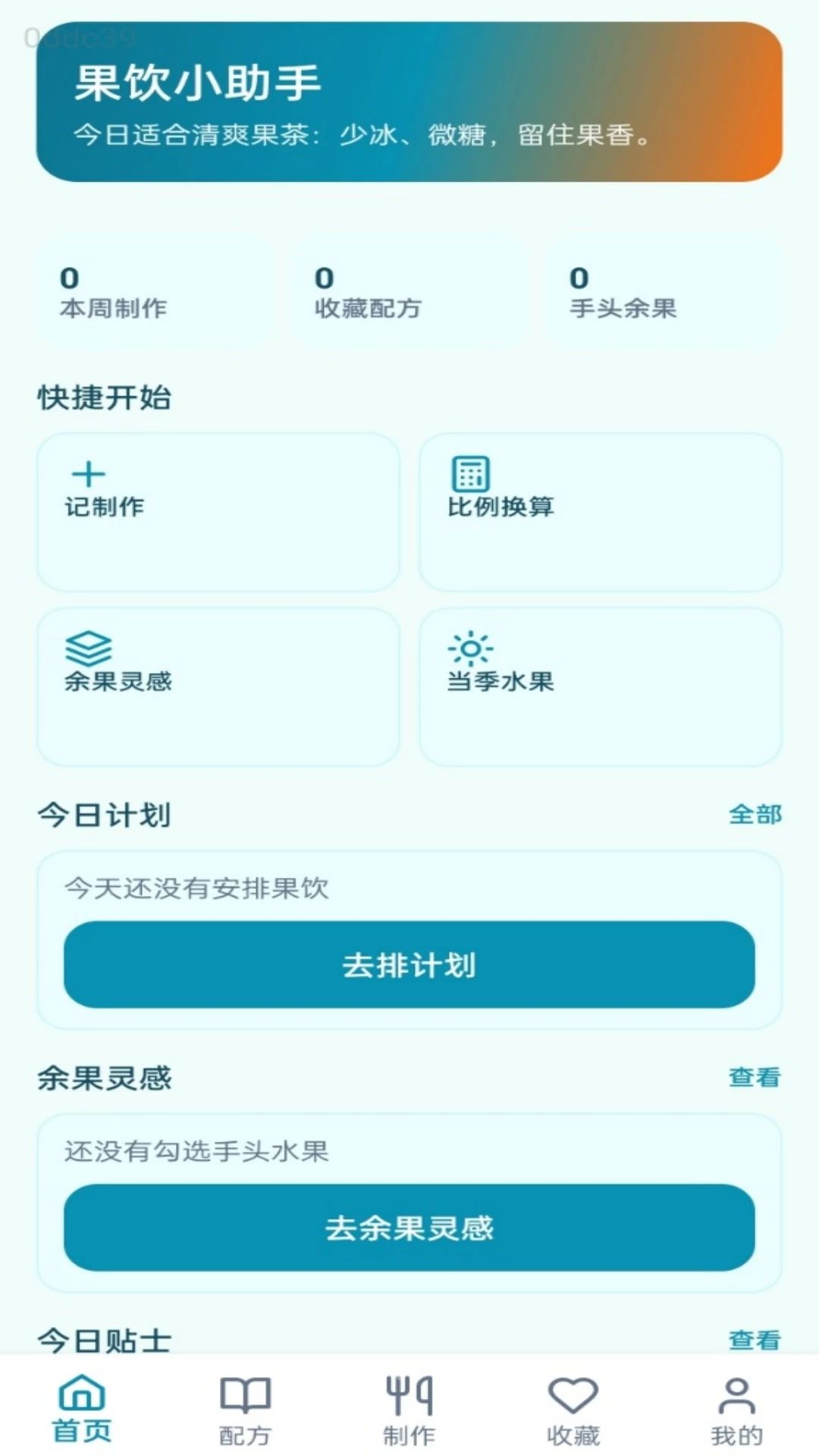 ����С����Ԥ��ͼ
