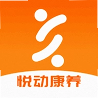 悦动康养