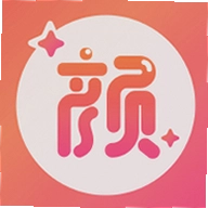 真颜AI换颜计划