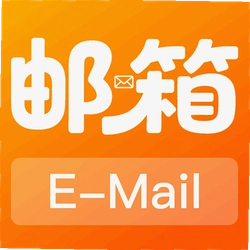 手机注册邮箱免费