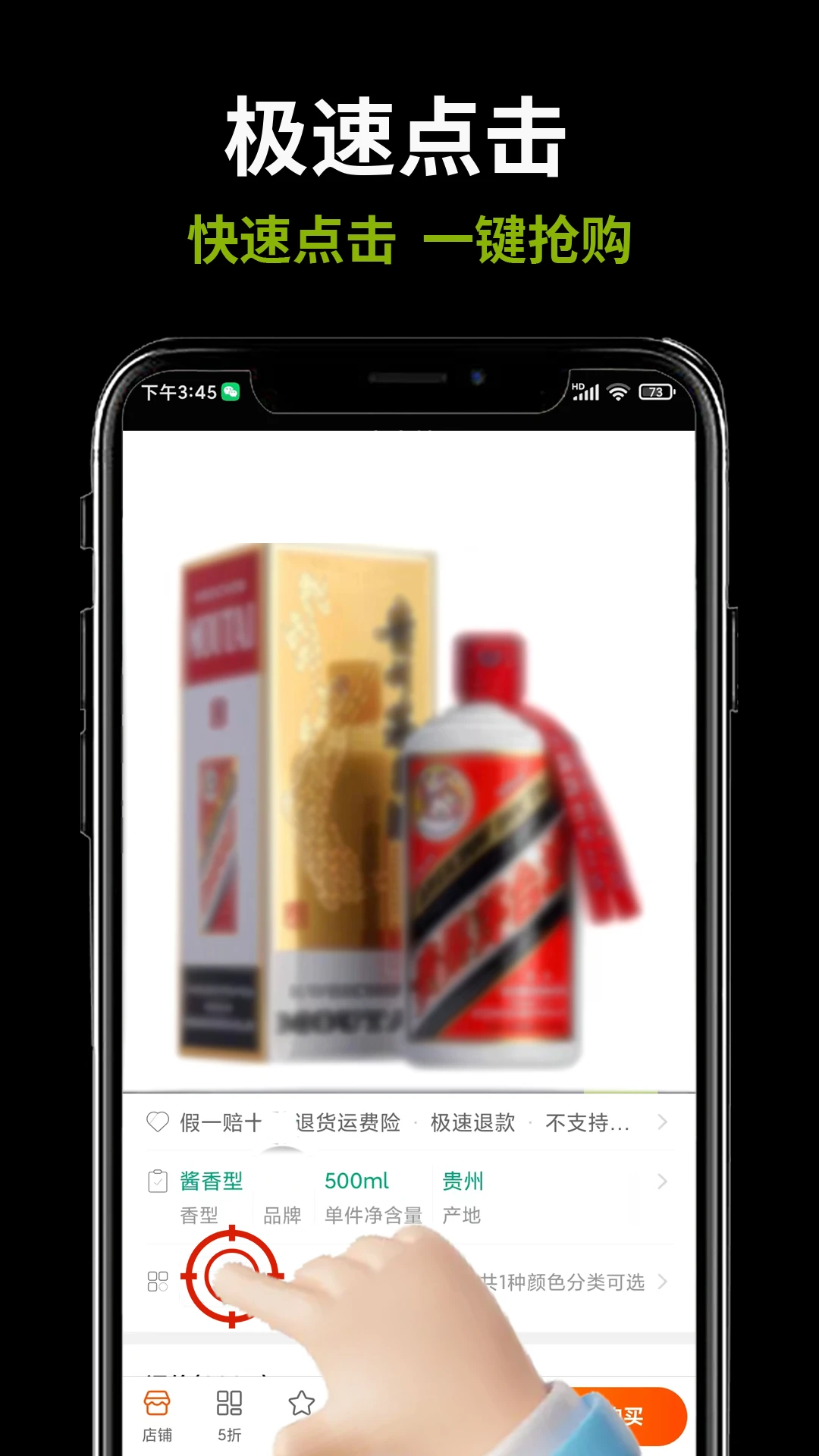 连点器免费设置不休眠