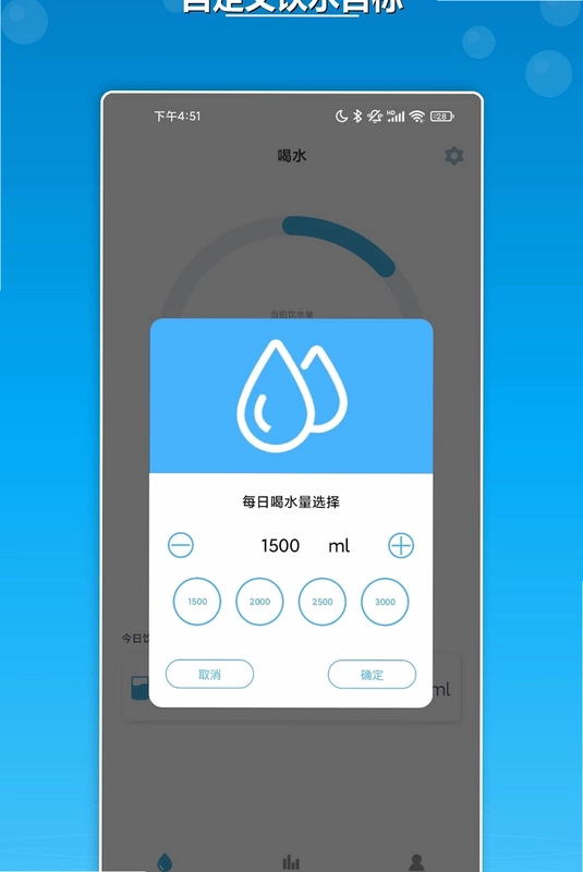 心动小瓶子预览图