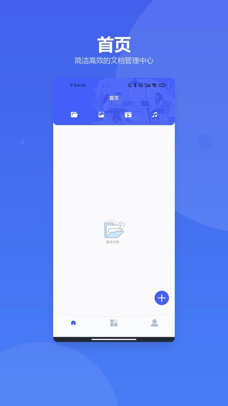 心动小瓶子预览图