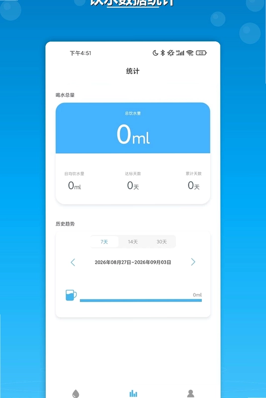 心动小瓶子预览图