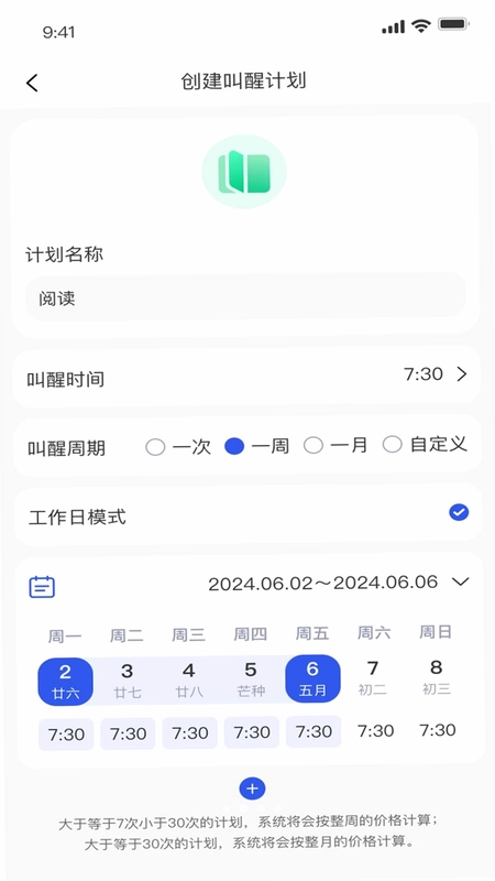 不易预览图