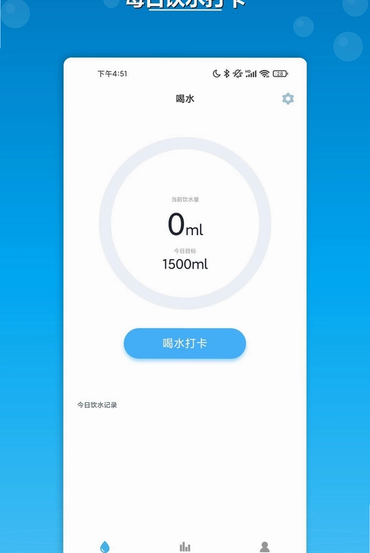 心动小瓶子预览图
