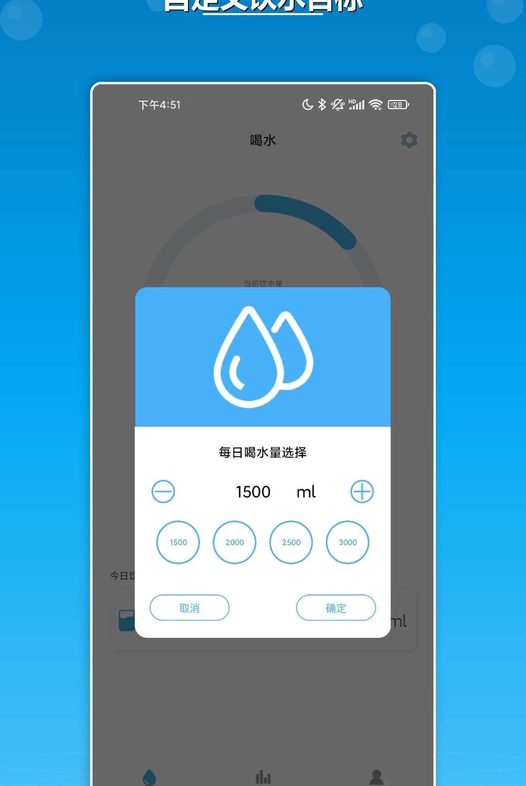 心动小瓶子数据统计