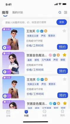 不易预览图