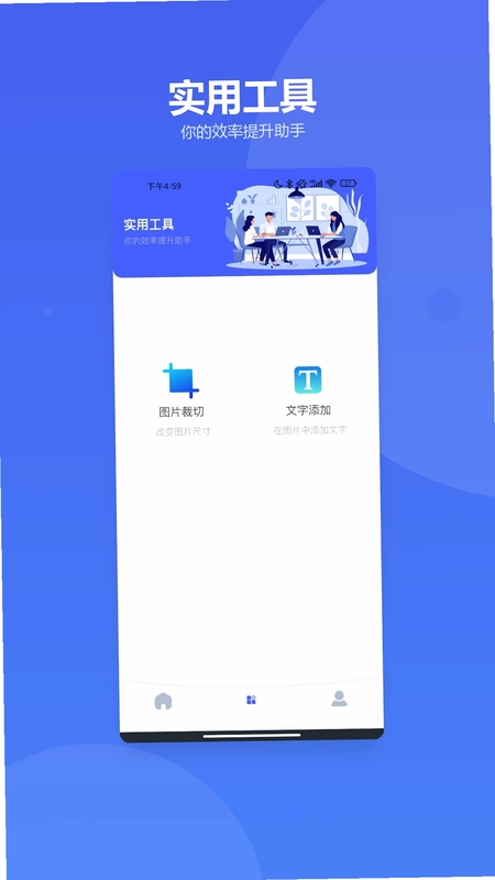 心动小瓶子预览图