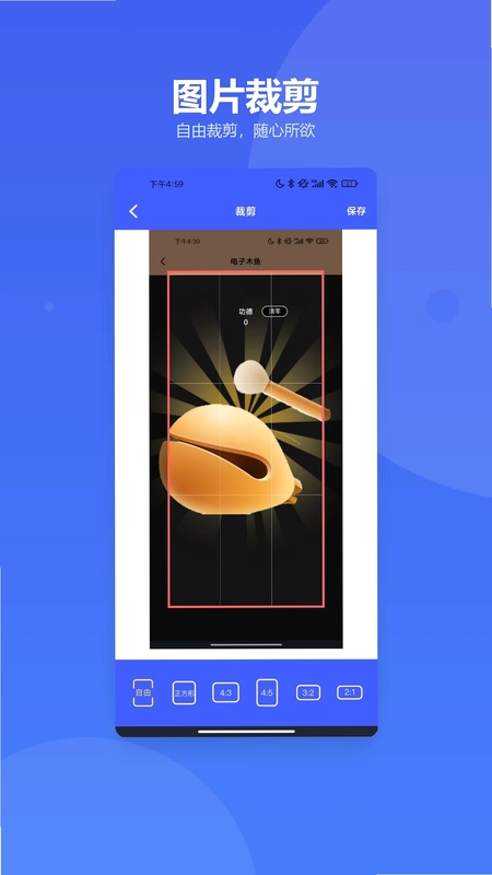 心动小瓶子预览图