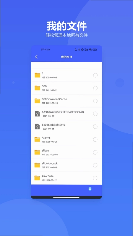 心动小瓶子预览图