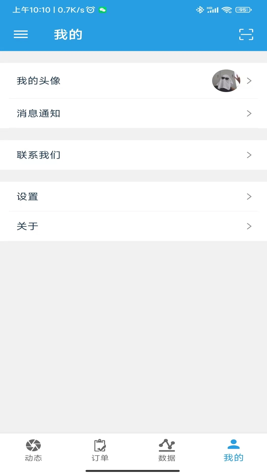 会员管理功能