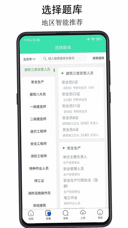 可可试卷预览图