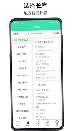 可可试卷预览图