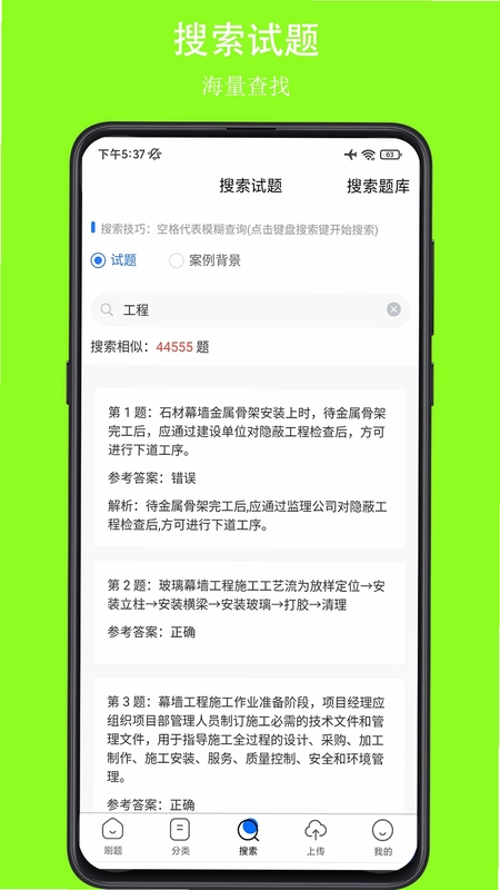 可可试卷预览图