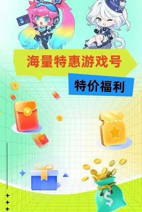 0充手游宝预览图