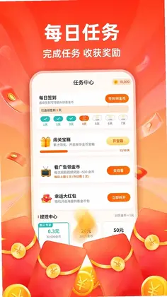 成语赚点钱最新版预览图