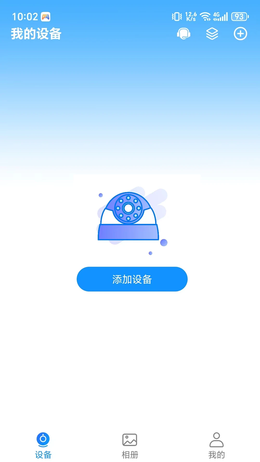 �����Ӿ��������豸
