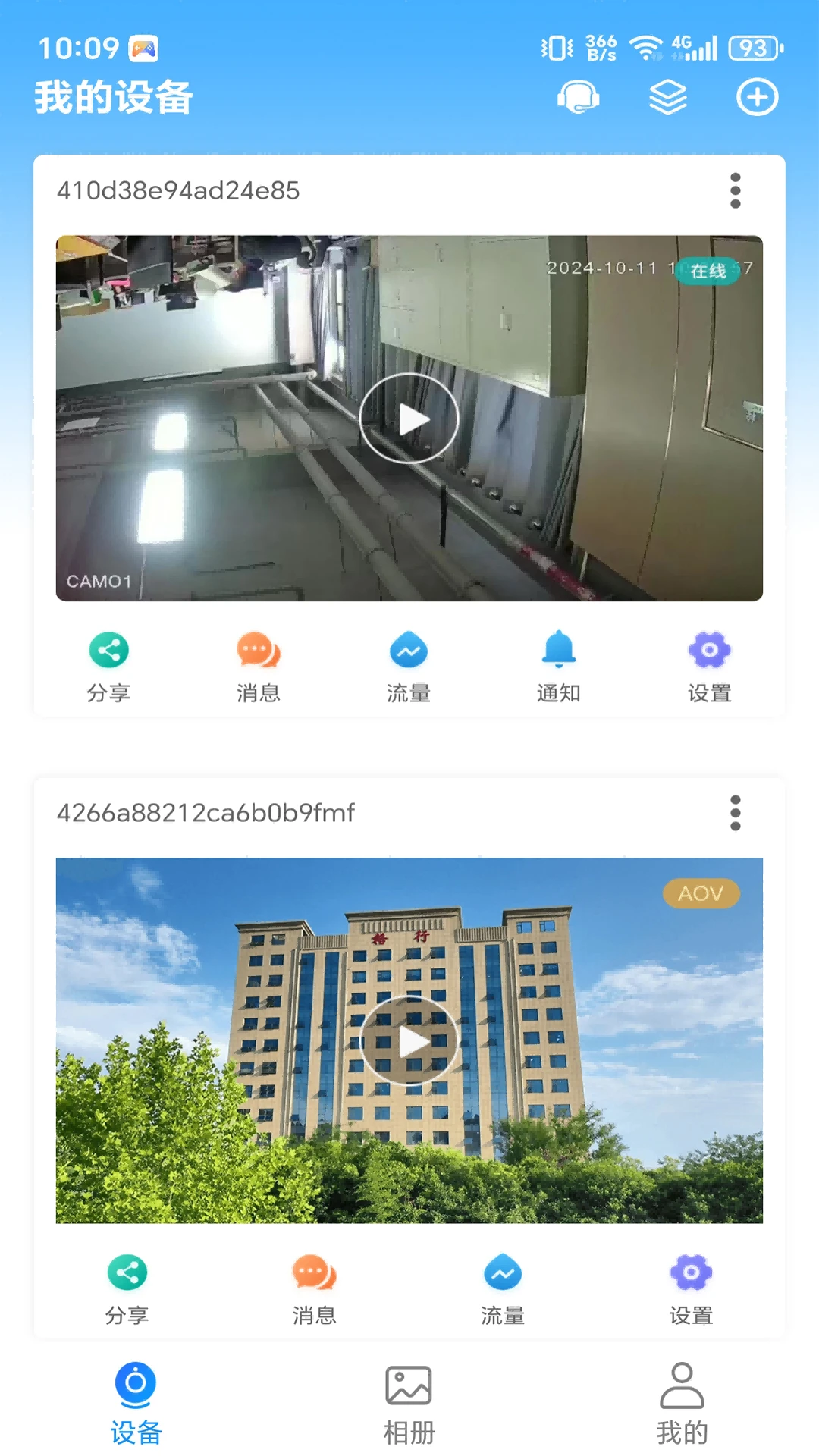 �����Ӿ����ػ���
