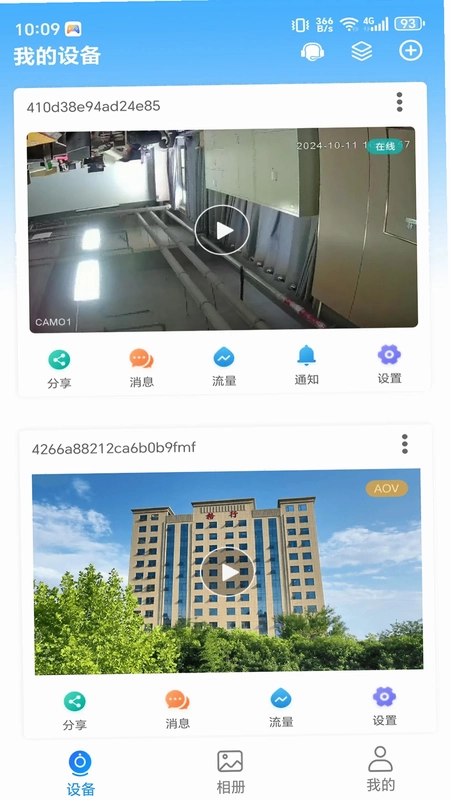 �����Ӿ���Ԥ��ͼ