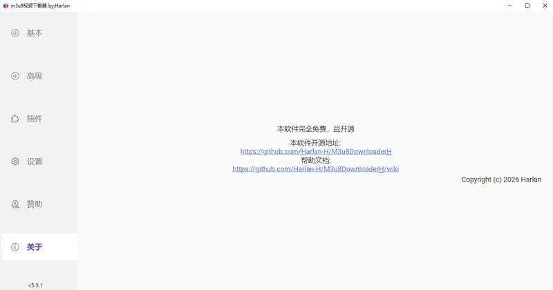 M3u8Downloader_H(m3u8������)Ԥ��ͼ