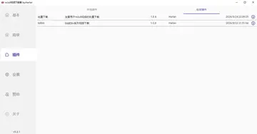 M3u8Downloader_H(m3u8������)Ԥ��ͼ