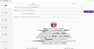 M3u8Downloader_H(m3u8������)Ԥ��ͼ