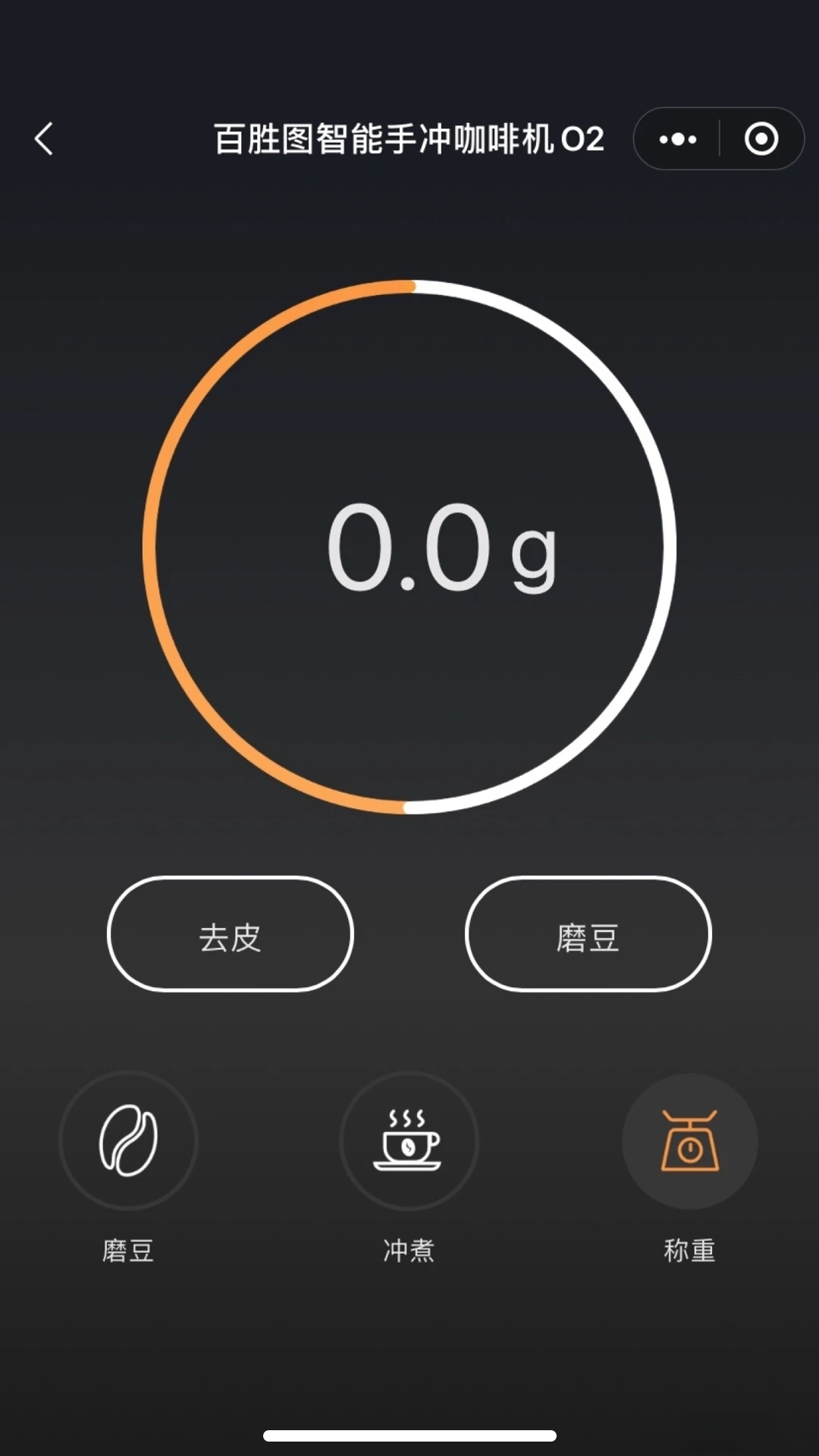 连接咖啡机步骤