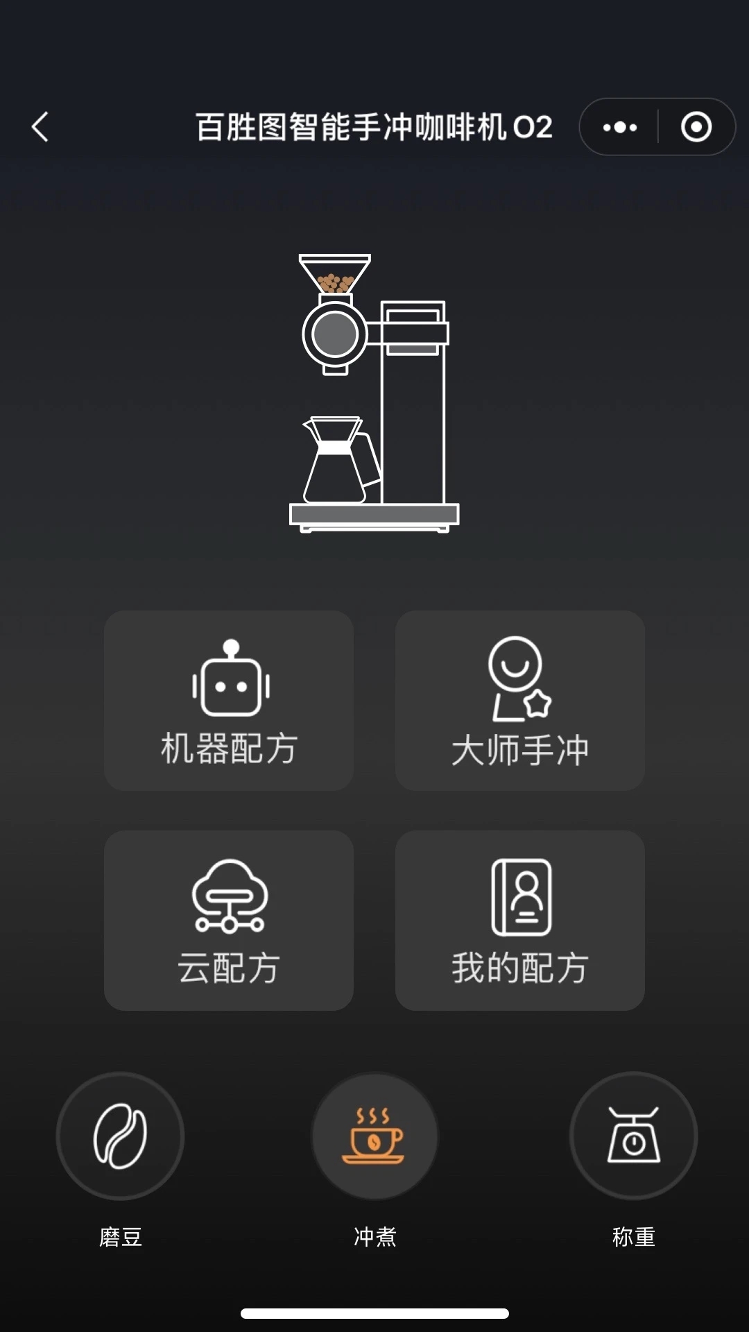 百胜图咖啡售后