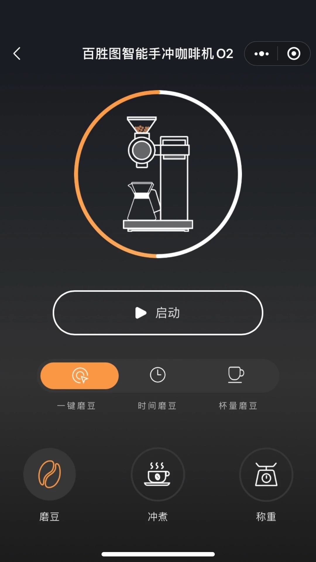 百胜图咖啡商城