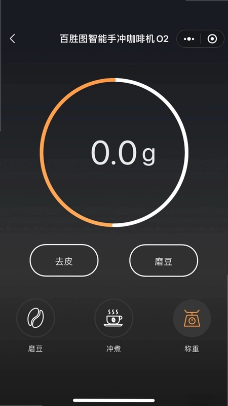 百胜图咖啡预览图