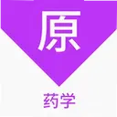 ҩѧԭ���1.8.0 ���°�