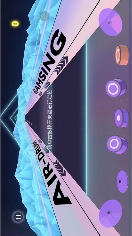 感音最新版预览图