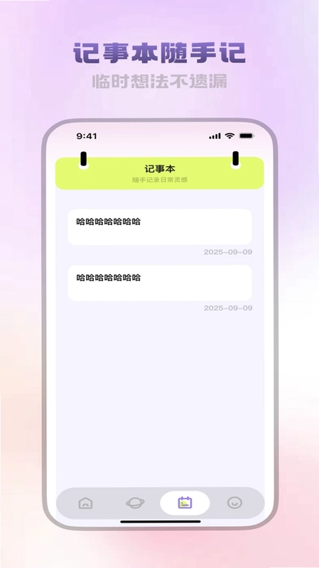 精析文档助手预览图