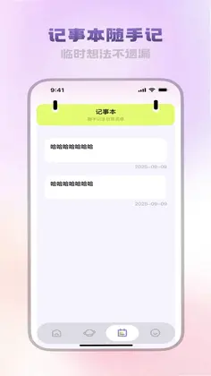 精析文档助手预览图