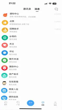 石井论坛预览图
