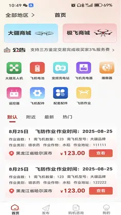 �����������˻�Ԥ��ͼ