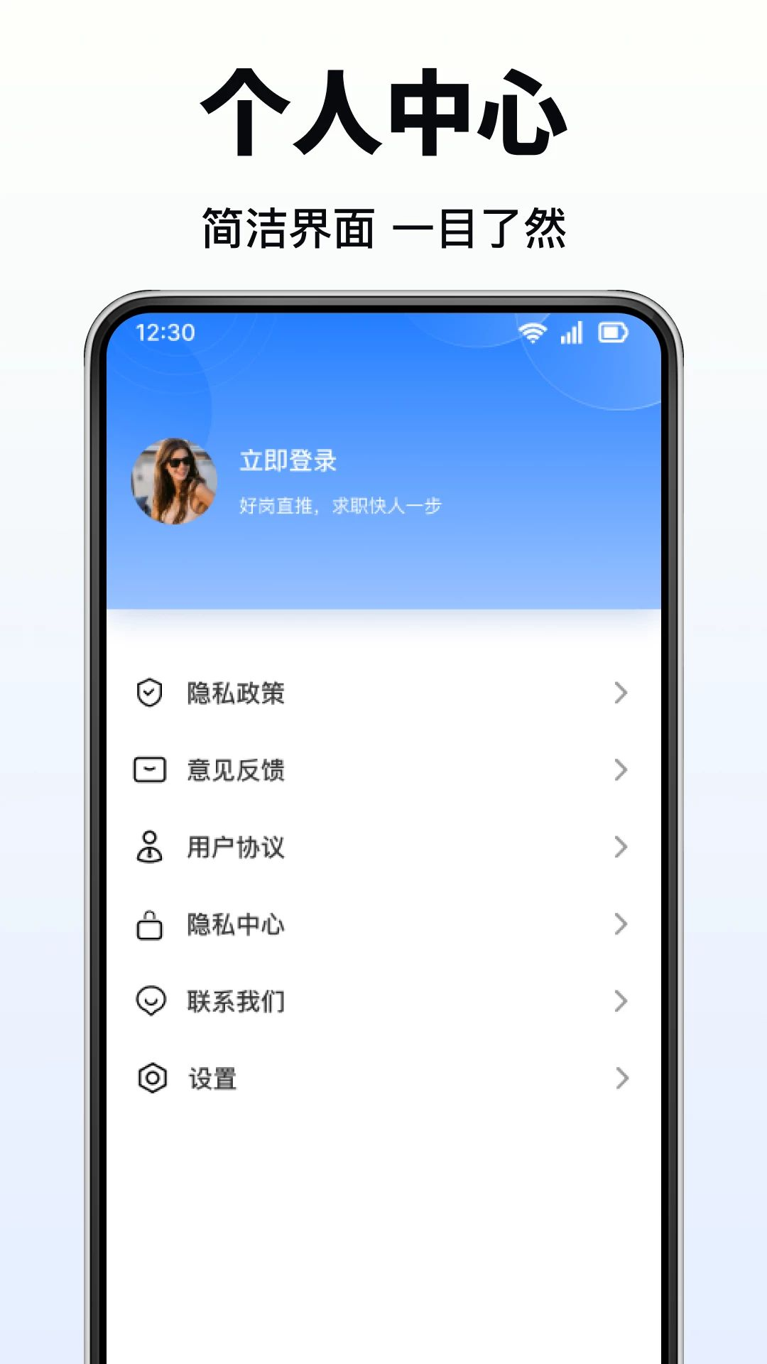 微微二维码手机扫一扫功能亮点